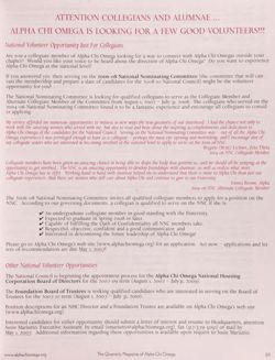 2006-2007_Vol_110 page 94.jpg